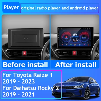 Araba Radyo Qualcomm Toyota Raize İçin 1 2019 - 2023 Daihatsu Rocky 2 İçin 2019-2021 Navigasyon GPS Android Otomatik Stereo 5G Hiçbir 2din