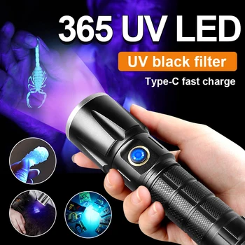 2023 LED UV El Feneri 365nm Güçlü UV El Feneri USB Şarj Edilebilir 18650 Veya 26650 Su Geçirmez Çok Fonksiyonlu ultraviyole lamba