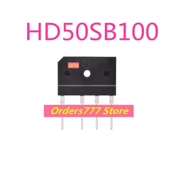 Yeni ithal orijinal HD50SB100 50SB100 Yüksek güç doğrultucu köprü yığını ultra ince düz köprü D50XB100 GBJ5010 50A1000V