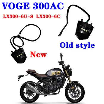 Uygun VOGE 300AC Motosiklet Orijinal Arka Plaka Lambası LX300-6U-S LX300-6C Orijinal Motosiklet Parçaları