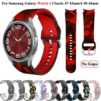 20mm Kayış Samsung Galaxy İzle 6 40mm 44mm Smartwatch Silikon Spor Correa Bilezik Galaxy Watch6 Klasik 43mm 47mm Bant