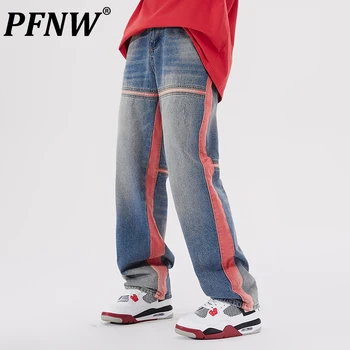 PFNW Amerikan Yüksek Sokak Renk Kontrast Yan Şerit Kot Gevşek Düz Geniş Bacak Trendy Denim Pantolon erkek Yeni Gelgit 12Z4341