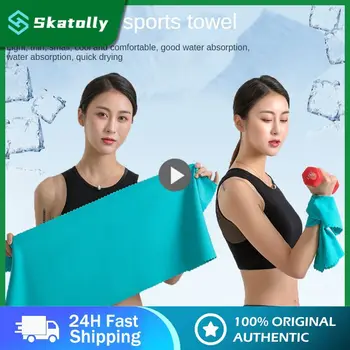 48 g / adet Hafif Ve Taşınabilir Ter Havlu Anında Soğutma Etkisi Hızlı Kuru Havlu Yüksek Kaliteli Spor Havlu Polyester