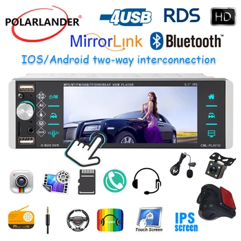 PolarLander 1 Din 5.1 İnç MP5 Araba Multimedya oyuncu dokunmatik ekranı 5188 Carplay Android Otomatik Mirrorlink RDS AM FM 3-USB
