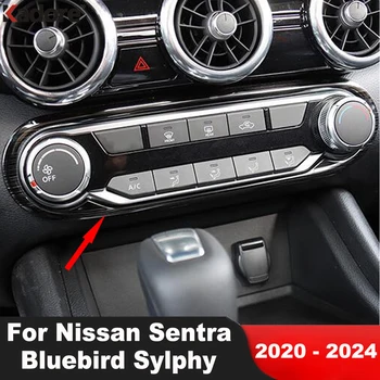 Nissan Sentra Bluebird Sylphy 2020-2022 için 2023 2024 Çelik Araba Merkezi Klima AC Anahtarı Düğmesi Paneli Kapak Trim Aksesuarları