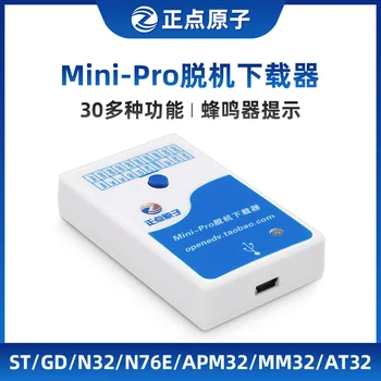 Mını-Pro Çevrimdışı Downloader STM32 STM8 GD32 Çip Çevrimdışı Programcı Programlama