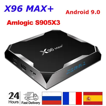 X96 Max artı Akıllı android 9.0 TV kutusu Amlogic S905X3 4GB 64GB 32GB 8K Wifi 2.4 / 5G 4K X96Max + Set Üstü Kutusu 2GB 16GB PK X96Q Mini