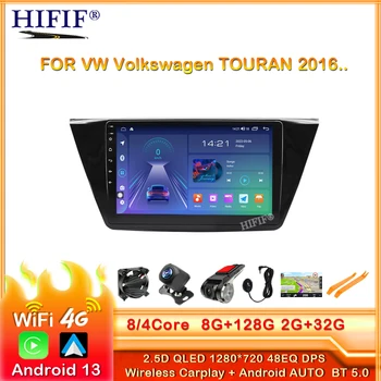 Android otomobil radyosu VW/Volkswagen/TOURAN 2016 GPS CANBUS Araba Multimedya RAM 8GB 4G Kamera DSP Hiçbir 2din
