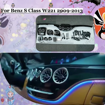 Yükseltme 2020 Araba LED Meme Atmosfer Lambası Mercedes Benz S Sınıfı İçin Uygun W221 2006-2012 2013 Turbo Çıkış Atmosfer Lambası
