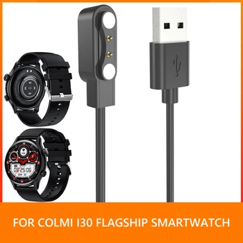 Manyetik akıllı saat Şarj Cihazı Çoklu Koruma USB Yedek Şarj Kablosu İstikrarlı Şarj 2 Pin şarj kablosu için COLMİ İ30