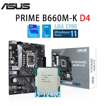 YENİ Intel Core i5 12400 + ASUS PRIME B660M-K D4 LGA 1700 Anakart 64GB PCIe ® 4.0 M. 2 DDR4 HDMI® 12. i5 Masaüstü işlemciyi Destekler