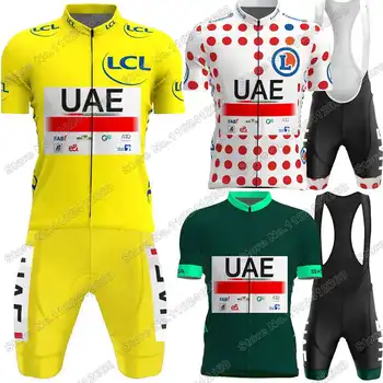 2023 BAE Takım Bisiklet forması Fransa TDF Seti Tadej Pogačar Sarı Yeşil Beyaz Kırmızı POLKA DOT Bisiklet Giyim Yol Bisikleti Gömlek Takım Elbise