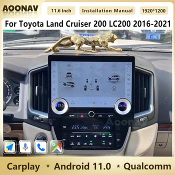 11.6 İnç 8+128GB Toyota Land Cruiser 200 İçin LC200 2016-2021 Android 11 Qualcomm Multimedya Oynatıcı GPS Navi 4G Kablosuz Ünite