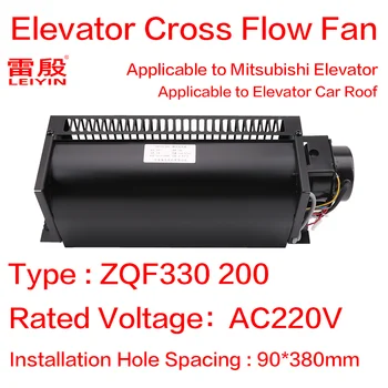 1 adet Asansör çapraz akış fanı Asansör araba için Geçerli Mitsubishi Asansör Frekans dönüştürücü fan Voltage220VAC ZQF330 200