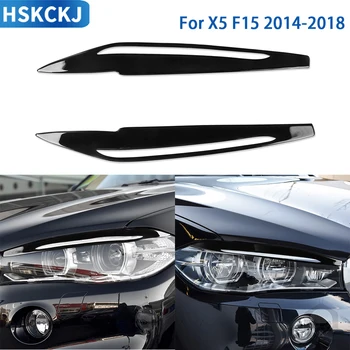 BMW için X5 F15 2014 2015 2016 2017 2018 Aksesuarları Araba Parlak Siyah Plastik İç Lamba Kaş Trim Sticker Dekorasyon