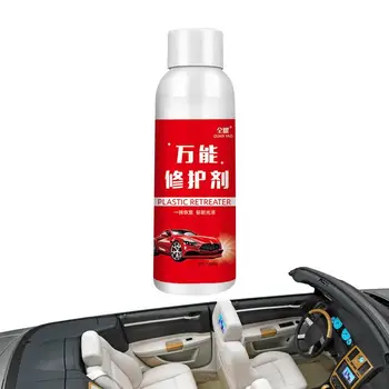 Deri Saç Kremi Sprey Araba İç Deri Temizleme Kiti Araba Deri Koltuk Temizleyici Ve Saç Kremi Araba Panoları İçin Deri