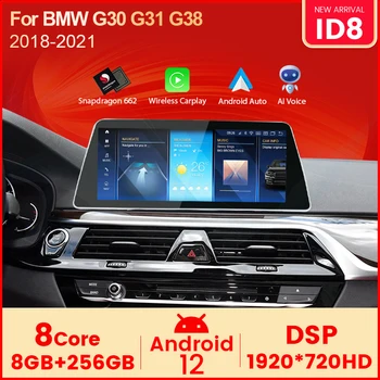 ID8 Android 12 Otomobil Akıllı Sistem BMW 5 Serisi için G30 G31 G38 2018 EVO Kablosuz Carplay 4G BT Araba Radyo Multimedya