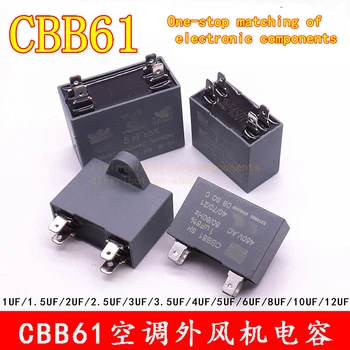 CBB61 klima harici fan başlatma kapasitörü 1.2/1.5/2/2.5/3/3.5/4/ 4.5 / 5/6/7/8 / 10/12 UF 450 V klima eklemek ca