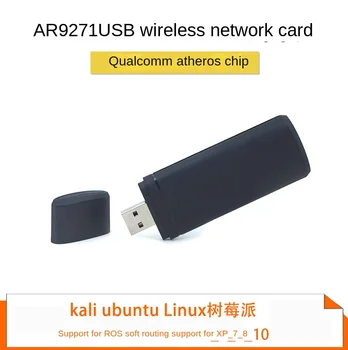 AR9271 USB Kablosuz Kart Ros Kali Ubuntu Linux Ahududu Pi Dizüstü Masaüstü Bilgisayar