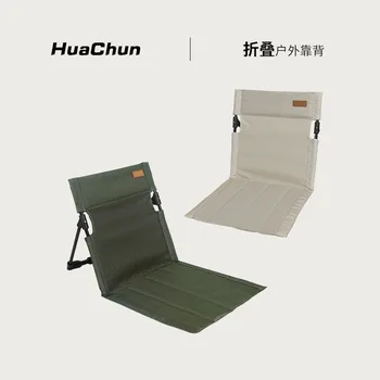 Açık kamp arkalığı yastık sandalye taşınabilir hafif katlanır sandalye