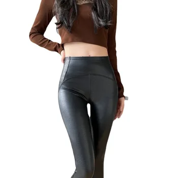 2023 PU Tayt Kadınlar Katı Renk Parti Pantolon Seksi Gece Kulübü Sıska Kostüm Pantolon Sıkı Pantolon Suni deri Pantolon T650