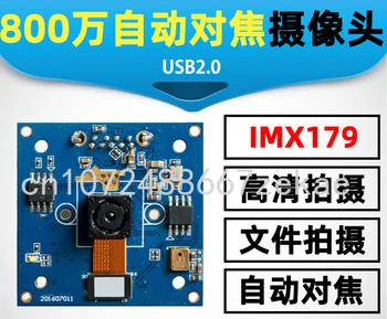 Yüksek Çözünürlüklü IMX179 Otofokus 8 Megapiksel USB Kamera Modülü Sürücü Olmadan U2.0/U3.0 Arayüzü