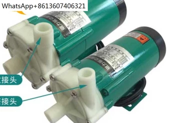 (MP-15R/RM) 50HZ/60HZ Kaçak Olmayan Mini Sıvı Pompası Manyetik Tahrik Sirkülasyon Santrifüj Pompa Kimyasal