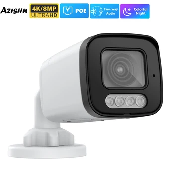 Yeni 4K 8MP 5MP 4MP IP Kamera Ses Açık POE H. 265 Onvlf Metal Mermi CCTV Ev 4MP Renkli gece görüşlü güvenlik Kamera