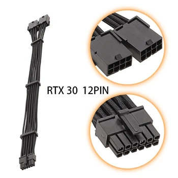 Yeni RTX3070 RTX3090 Kararlı ve Güvenilir için ATX Güç Kaynağı Uzatma Kablosu