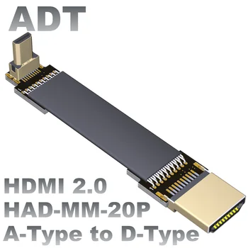 ADTmicro erkek HDMI uyumlu hat düz panel kamera Sincan hava fotoğrafçılığı ultra kısa düz ince çizgi