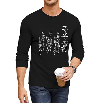 Yeni Haikyuu yolu ACE Bokuto Uzun T-Shirt erkek t shirt Tee gömlek anime erkek giyim