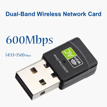 Ücretsiz Sürücü USB WiFi Adaptörü 600M Çift Bant 2.4 GHz 5GHz Kablosuz Ağ Kartı