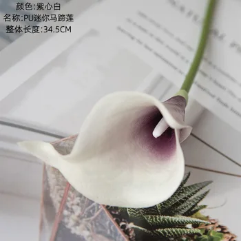 PU Mini Calla İmitasyon Çiçek ve Yapay Çiçek Toptan Düğün El Çiçek Ev Dekorasyon Ücretsiz Kargo
