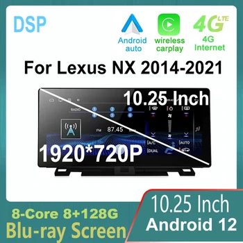 10.25 Android 12 1920 * 720P Lexus NX İçin NX200 NX200T 300h 2014-2021 Araba radyo GPS Navigasyon Stereo Multimedya oynatıcı Carplay