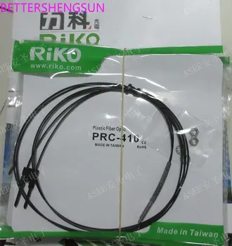 Fiber optik PR-28AL-20, PRC-620-L35