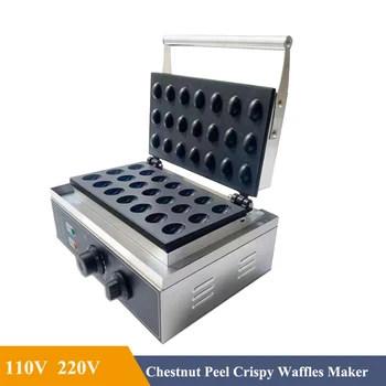Elektrikli Waffle makinesi 1550W Somun Şekilli waffle yapma makinesi Kestane Kabuğu Çıtır Waffle makinesi Mutfak Aletleri