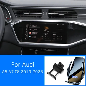 Audi için A6 A7 C8 2019-2023 araba cep telefonu Kablosuz Şarj GPS Navigasyon Sensörü Braketi Otomatik Kilitleme Aydınlık LOGO