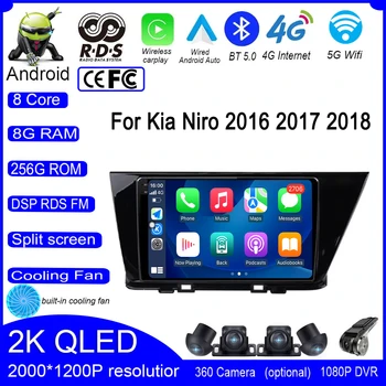 DSP IPS QLED Android 13 Kia Niro 2016 2017 2018 Araba Multimedya Radyo Sistemi Android Otomatik Navigasyon Carplay Bluetooth Oyuncu