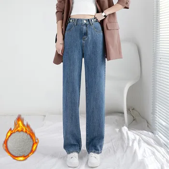 Kış Yastıklı Kalınlaşmış Kot Kadın Moda Retro Yüksek Bel Düz Büyük Boy Denim Pantolon Baggy Geniş Bacak Pantolon Y2k Kot