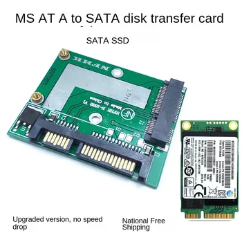 Msata Sabit Disk Sata Ssd SSD Yükseltici Kart / yükseltici Kart / dönüştürücü 2.5 İnç Sabit Disk