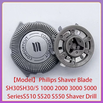 SH30 / 5 tıraş bıçağı Örgü / Bıçak kafası Philips 1000 2000 3000 5000 Serisi S510 S520 S550 Tıraş Makinesi Bit yedek parça