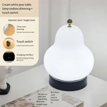 LED Fransız Krem Armut Cam Masa Lambası Yatak Odası Başucu Çalışma Oturma Odası Şarj Dokunmatik Taşınabilir Atmosfer Gece Lambası