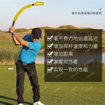 Golf Salıncak Fiziksel Fitness Halat Güçlü Halat artı Uygulama Ekipmanları Kapalı eğitim halatı Salıncak Düzeltme Seti